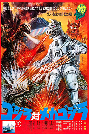 Original Movie Poster