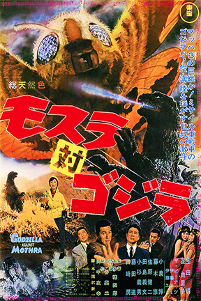 Made from publicity still