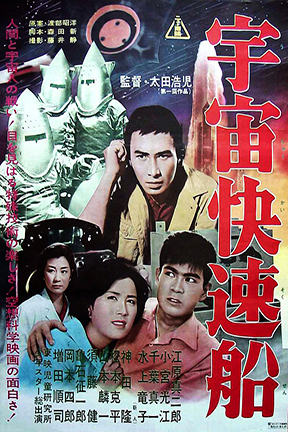 Original Movie Poster